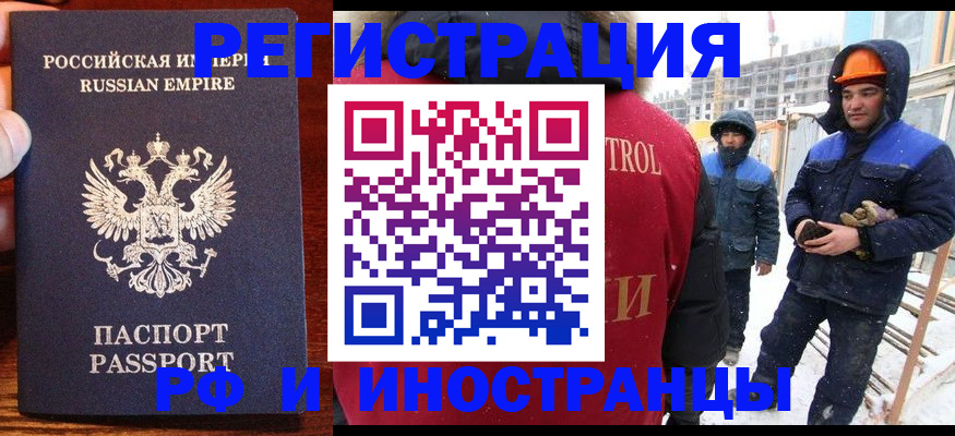 регистрация для дет. сада в Костромской области